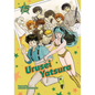 Urusei Yatsura, Vol. 15 - Paperback