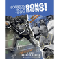Bobbito's Book of B-Ball Bong Bong!: A Memoir of Sports, Style, and Soul - Hardcover