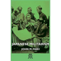 Japanese Militarism - Paperback
