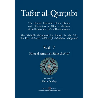 Tafsir al-Qurtubi Vol. 7 Sūrat al-An'ām - Cattle & Sūrat al-A'rāf - The Ramparts - Paperback