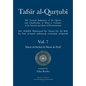 Tafsir al-Qurtubi Vol. 7 Sūrat al-An'ām - Cattle & Sūrat al-A'rāf - The Ramparts - Paperback