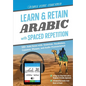 Learn & Retain Arabic with Spaced Repetition: 500+ Anki Notes with Grammar, Vocabulary, Common Phrases, and Audio Pronunciation - Paperback