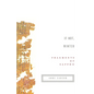 If Not, Winter: Fragments of Sappho - Paperback