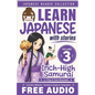 Japanese Reader Collection Volume 3: The Inch-High Samurai - Paperback