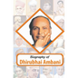 Biography of Dhirubhai Ambani - Paperback