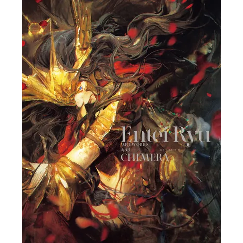 Entei Ryu Artworks Chimera - Paperback