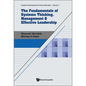 The Fundamentals of Systems Thinking, Management & Effective Leadership - Hardcover