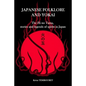 Japanese folklore and Yokai: The Hi no Tama, stories and legends of spirits in Japan - Paperback
