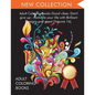 Adult Coloring Books Good vibes: Dont give up: Motivate your life with Brilliant designs and great (Volume 16) - Paperback