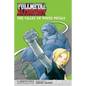 Fullmetal Alchemist: The Valley of the White Petals (Osi): The Valley of White Petals - Paperback