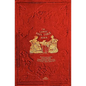 The Ladies' Work-Table Book - 1844 Reprint: Plain And Fancy Needlework, Embroidery, Knitting, Netting And Crochet - Paperback
