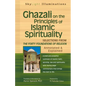 Ghazali on the Principles of Islamic Sprituality: Selections from the Forty Foundations of Religion--Annotated & Explained - Hardcover