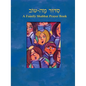 Siddur Mah Tov (Conservative): A Family Shabbat Prayer Book - Paperback