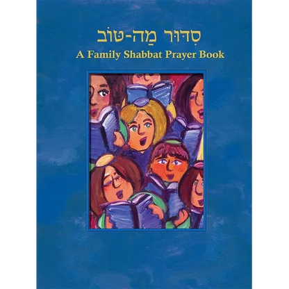 Siddur Mah Tov (Conservative): A Family Shabbat Prayer Book - Paperback