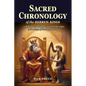 Sacred Chronology of the Hebrew Kings: A harmony of the reigns of the kings of Israel and Judah - Paperback
