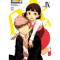 Persona 4 Volume 9 - Paperback