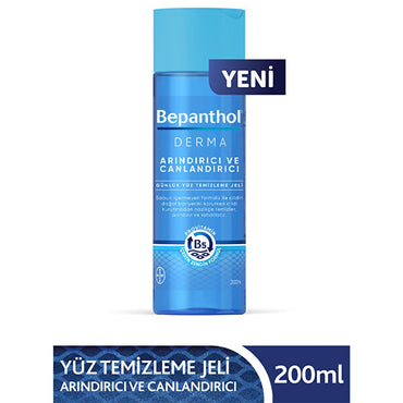 Bepanthol Derma Facial Cleansing Gel - Gentle, Soap-Free, Moisturizing Facial Wash for Sensitive Skin