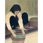 Art of Vietnam: From Sacred Traditions to Modern Expressions - Hardcover