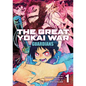 The Great Yokai War: Guardians Vol. 1 - Paperback