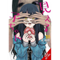 Mieruko-Chan, Vol. 10 - Paperback
