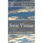 Swar Vistaar: 60 Hindustani Raaga - Paperback