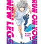 Run on Your New Legs, Vol. 1: Volume 1 - Paperback