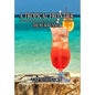 A Tropical Frontier: The Rum Runner - Hardcover