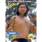Eastern Heroes Sammo Hung Special Collectors Edition (Hardback Version) - Hardcover