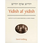 Yidish AF Yidish: Grammatical, Lexical, and Conversational Materials for the Second and Third Years of Study - Paperback