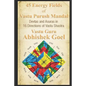 45 Energy Fields of Vastu Purush Mandal: Devtas and Asuras in 16 Directions of Vastu Shastra - Paperback
