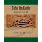 Tafsir Ibn Kathir: Volume 1 of 10 - Paperback