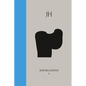 Animal Presences: Uniform Edition of the Writings of James Hillman, Vol. 9 - Hardcover