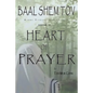 Baal Shem Tov Heart of Prayer: Treatise on Chassidic Supplication - Paperback