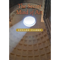 The Secret Mind of Art - Hardcover