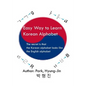 Easy way to learn Korean alphabet: The secret is that the Korean alphabet looks like the English alphabet - Paperback