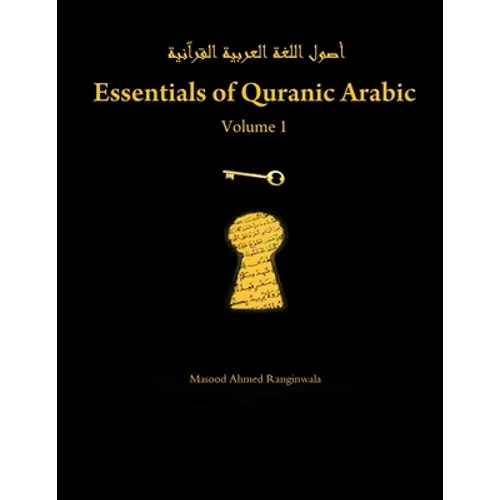 Essentials of Quranic Arabic: Volume 1 - Paperback