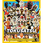 Tokusatsu: A Guide to Kaiju, Sentai, and Japanese Special Effects from Their Origins to the Present Day - Hardcover