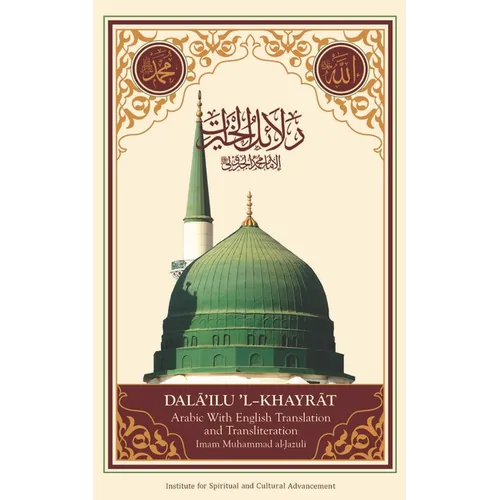 Dala'il Al-Khayrat (Original Arabic, Transliteration and Translation to English) - Paperback