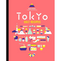 Tokyo Cult Recipes (Mini) - Hardcover