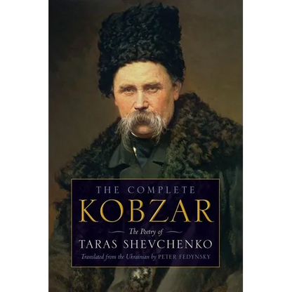 Kobzar - Paperback