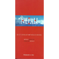 Nepali-English/English-Nepali Dictionary & Phrasebook - Paperback
