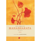 The Complete Mahabharata [1] Adi Parva - Hardcover