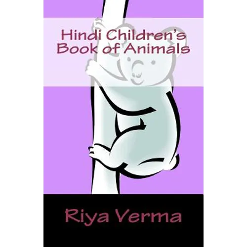 Hindi Childrens Book of Animals - Paperback