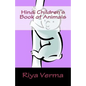 Hindi Childrens Book of Animals - Paperback