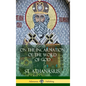 On the Incarnation of the Word of God (Hardcover) - Hardcover