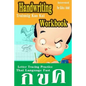 Handwriting Workbook: Thai Language Experience Approach Fast Letter Tracing Practice Kids & Adult Trainnig Kao Kai Printing Add New Leaning Interested - Paperback