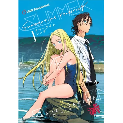 Summertime Rendering Volume 1 (Paperback) - Paperback