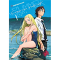 Summertime Rendering Volume 1 (Paperback) - Paperback