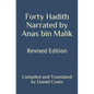 Forty Hadith Narrated by Anas bin Malik: Revised Edition - Paperback