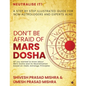 Don't be afraid of Mars Dosha: A step by step illustrated guide for Non-Astrologers and experts alike - Paperback